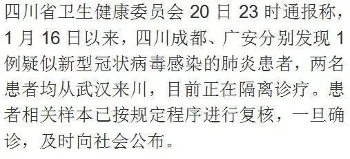 A股这些板块集体异动,超20家上市公司火速回应