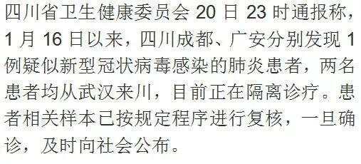 A股这些板块集体异动，超20家上市公司火速回应
