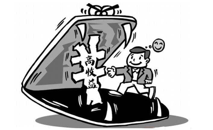 ATFX安全知识：规避亏损诈骗，切勿轻信虚假高收益