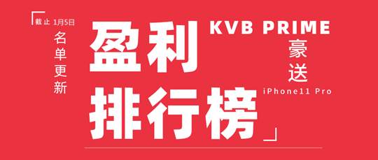 距离领取iPhone只剩下1个月，你还有机会！