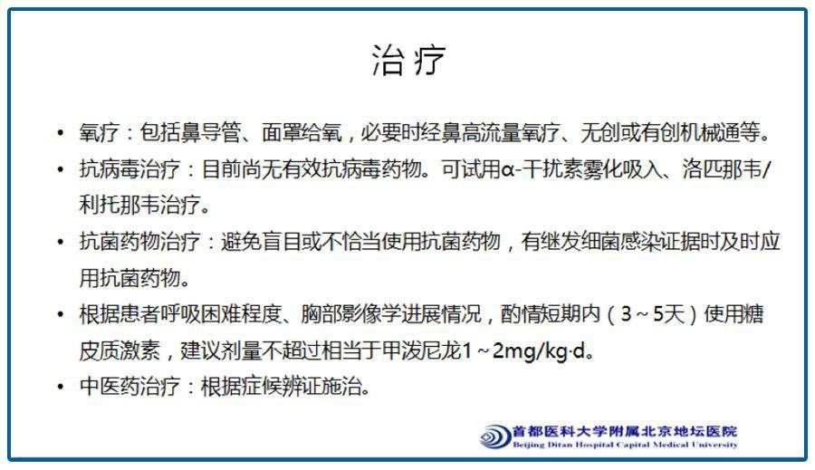 冠状病毒扩散，概念股该怎么选？