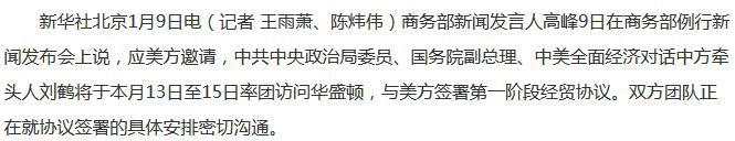 人民币一个多月升值2000点！三大人群、六大板块受益