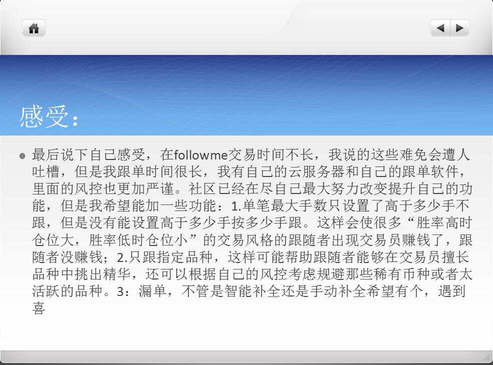 总结一下，纪念自己的这次分享！声明：交易账户按照10000美金交易，2019年11月1日起始