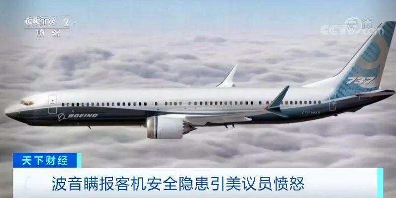 刚刚，波音再曝丑闻！令人无比愤怒！