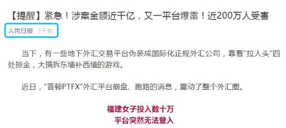 金承浩：黄金原油双双大涨，托管背后不是躺赚，是巨大风险！