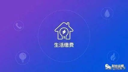 借呗突然被关闭,可能是这些原因
