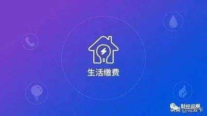 借呗突然被关闭，可能是这些原因