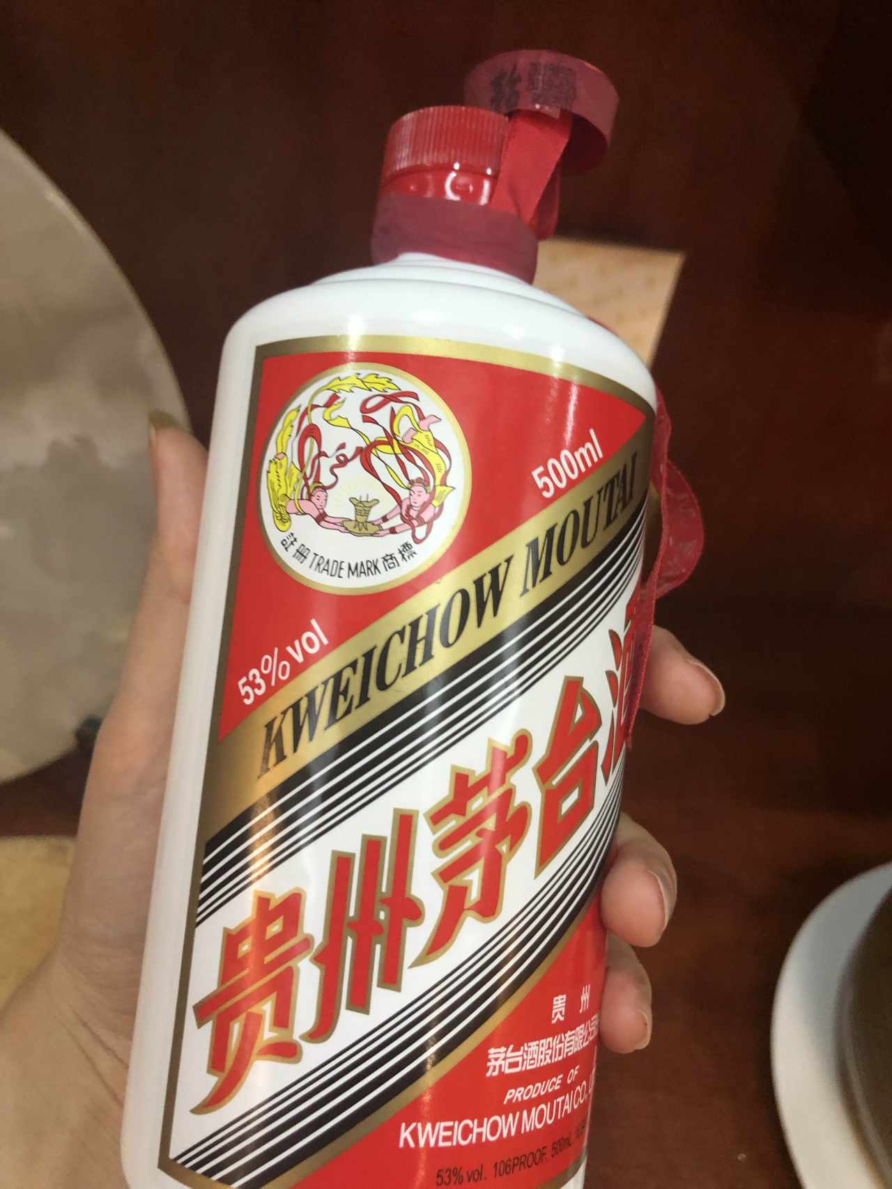 眨眼 福气 茅台酒 喝酒 老板