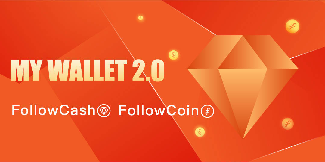 【My Wallet 2.0】is coming!