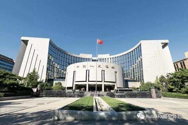 格伦外汇：央行送上元旦大礼包！下调金融机构存款准备金率