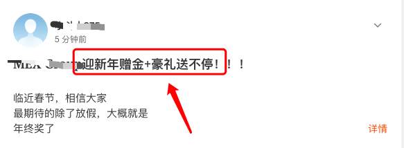 站务简报：审核又有新发现！