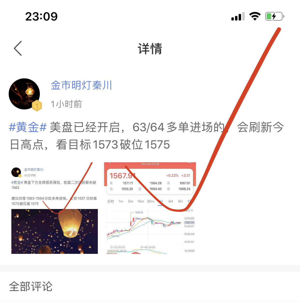 feed-image-0
