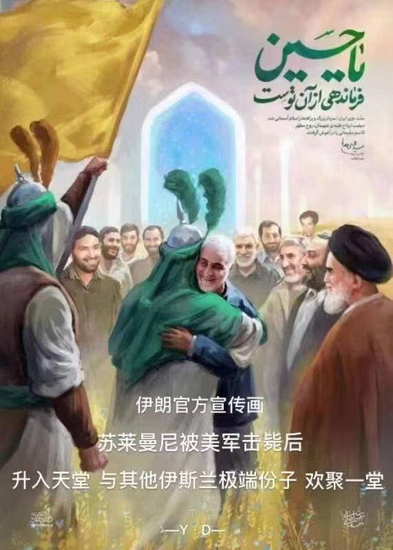 伊朗惹了最不该惹的人！