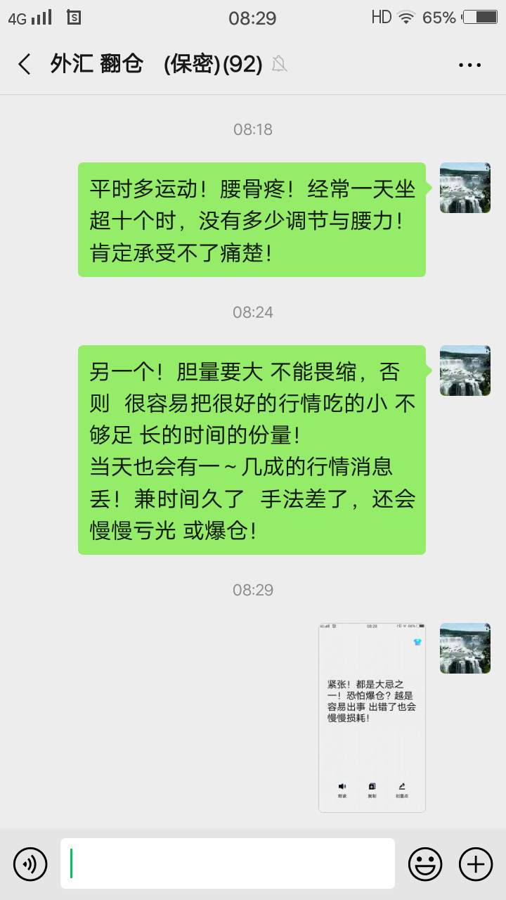 feed image