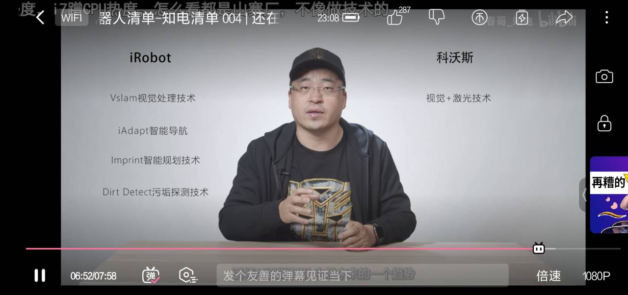 铂金 瑞朗 黄金 赌徒 兔子 嘲笑