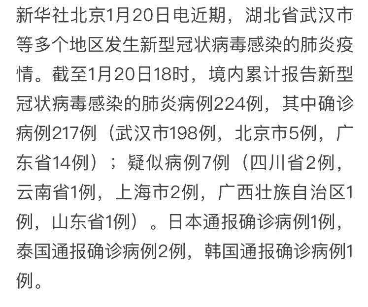 A股这些板块集体异动，超20家上市公司火速回应