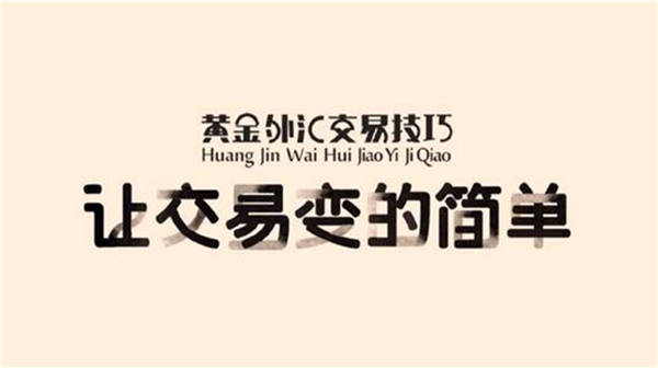 张雅源：敲黑板！新手投资黄金赚钱小秘籍！想获利就要这样做！