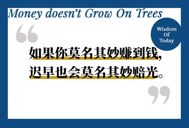 杨嘉壹：1.6黄金投资善于分析失败的原因，改变心理环境盈利方可到来！