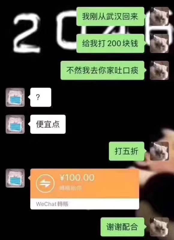 微信 害怕 明白 没有