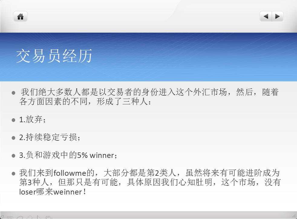 总结一下，纪念自己的这次分享！声明：交易账户按照10000美金交易，2019年11月1日起始