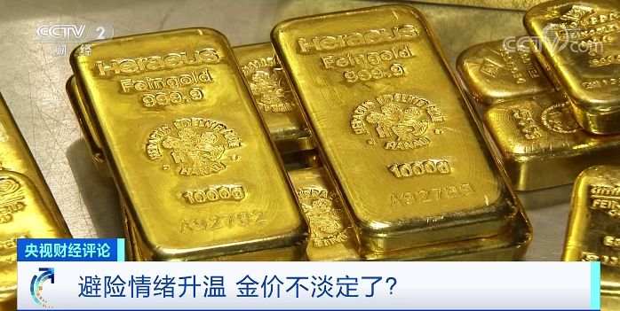 黄金价格春节前再创新高，加工厂24小时开工还是供不应求？