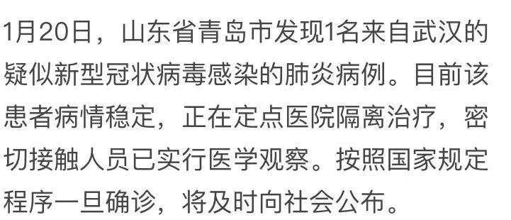 A股这些板块集体异动，超20家上市公司火速回应