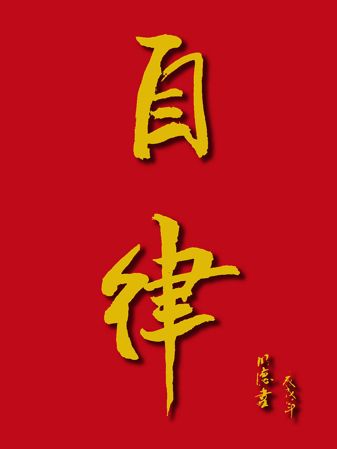 feed image