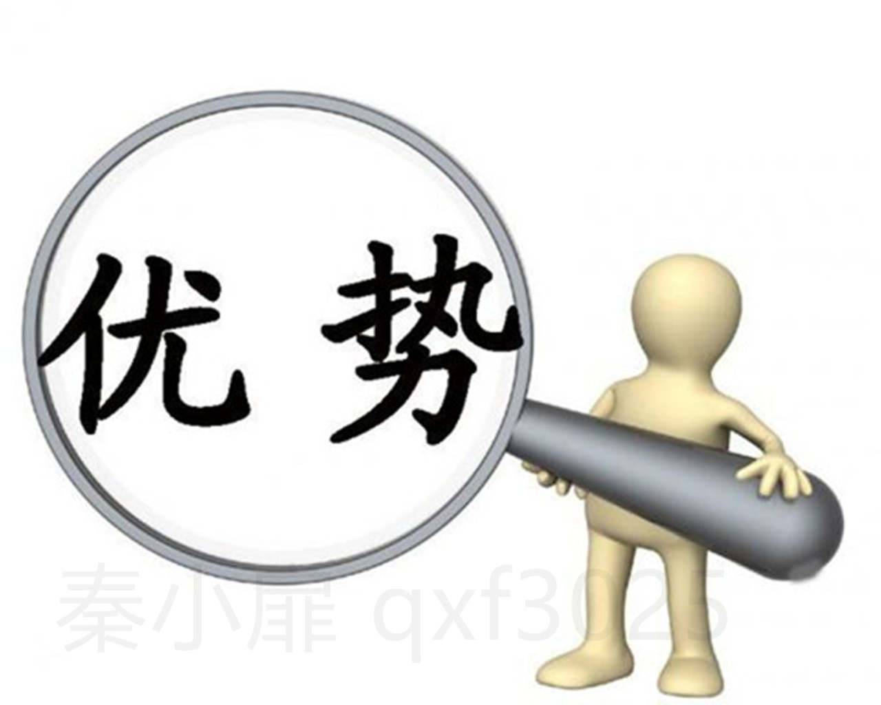 秦小扉：现货黄金与纸黄金那个收益大一点，到现在你还分不清吗？