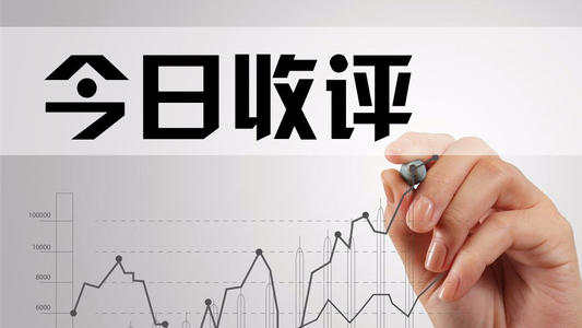 杨嘉壹：1.2今日收评！黄金为何上涨？空单怎么办？