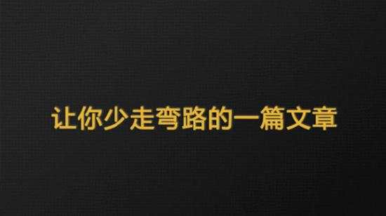 秦小扉：投资黄金技巧学习入门