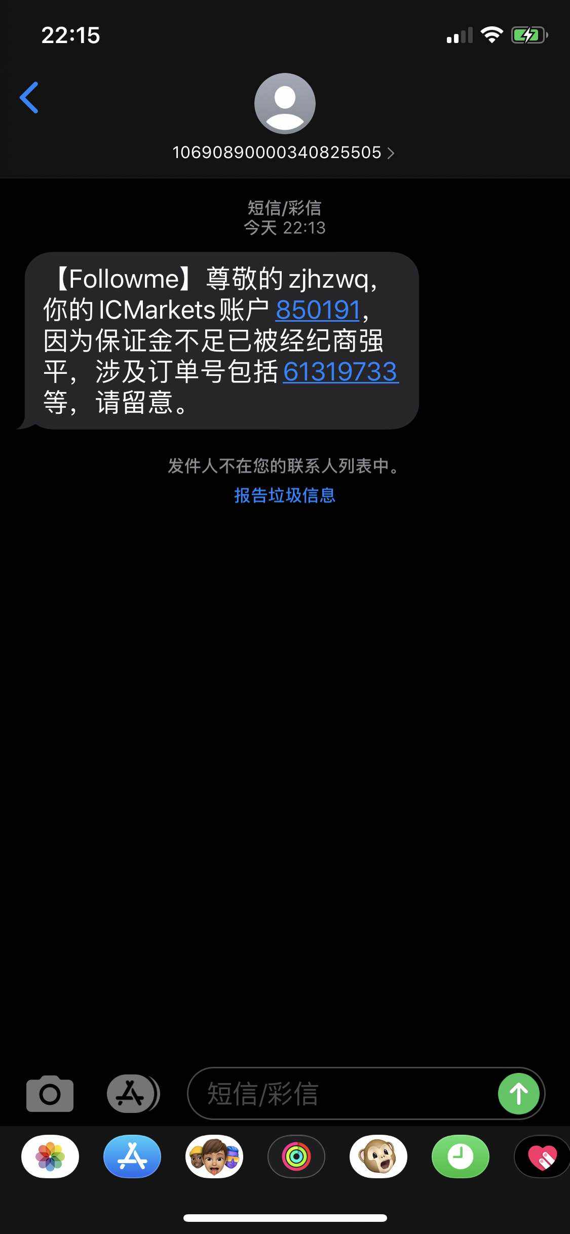 feed image