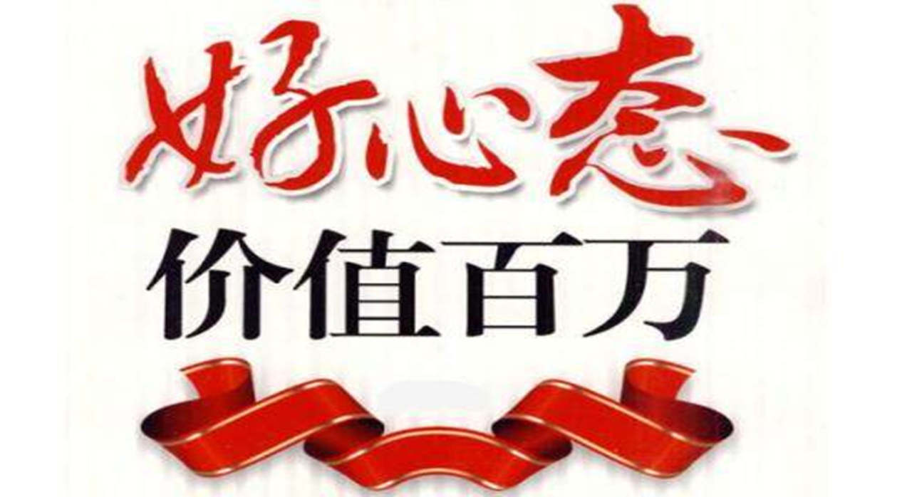 凉金斤：如何改变黄金投资中不好的心态。