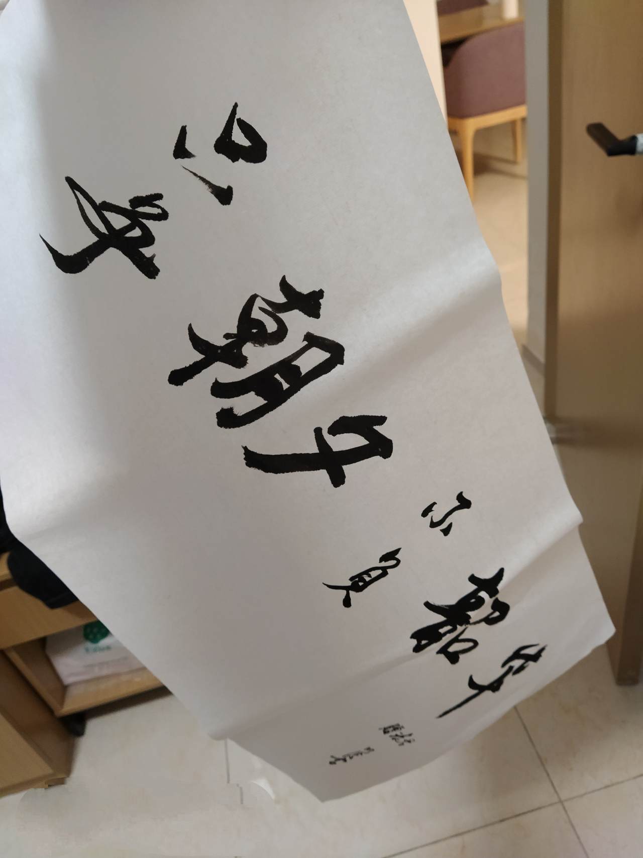 feed image