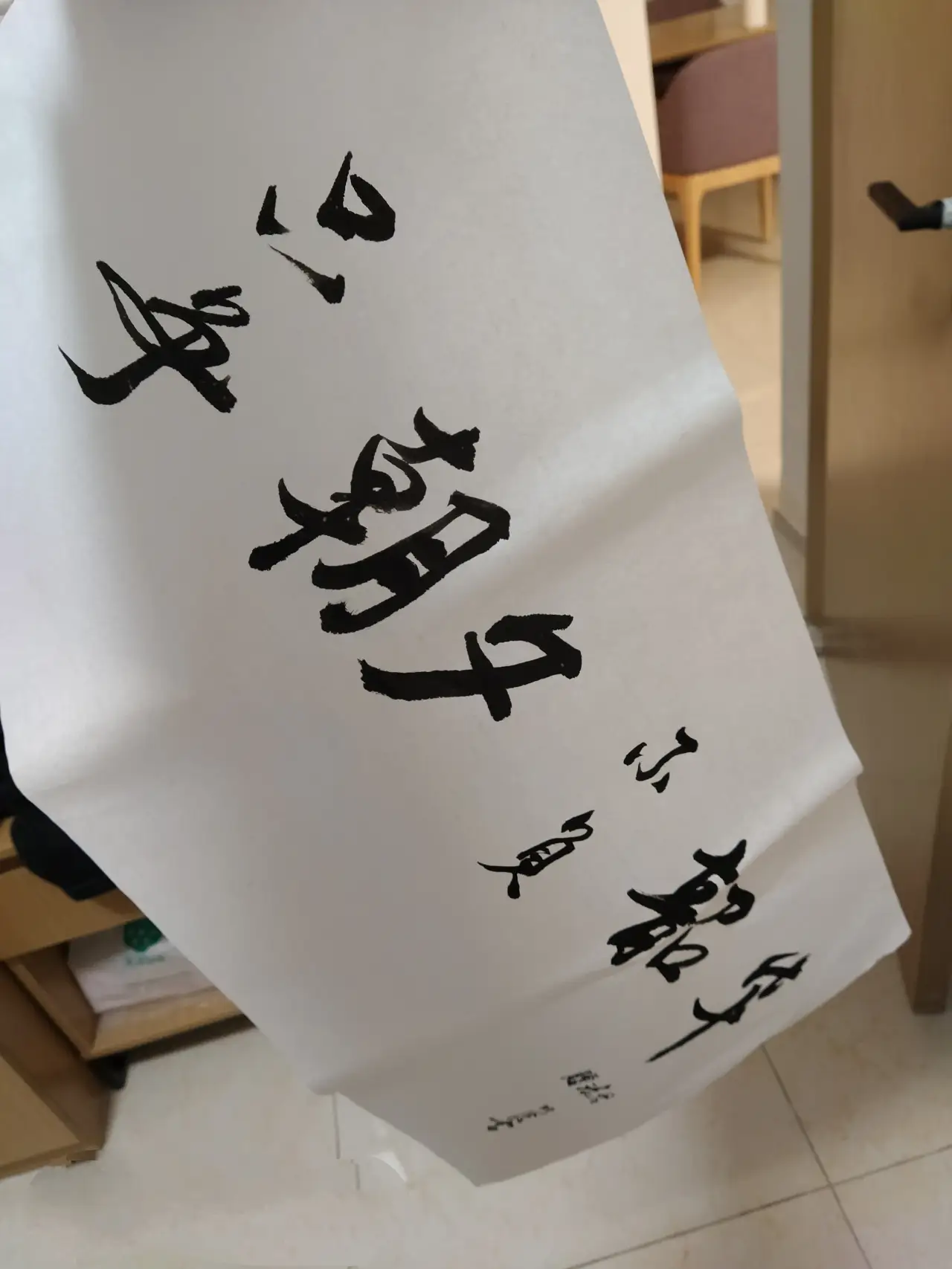 feed image
