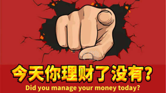 夏穆舒：如果你还在亏损就看看这篇文章，翻仓不是梦！