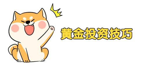 夏穆舒：新手投资想要获利这十点不能忘！