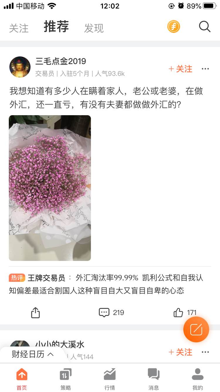 feed-image-0