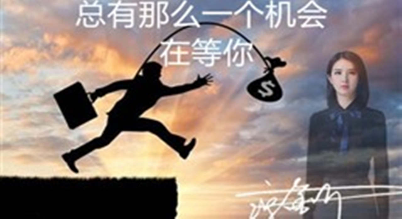 凉金斤：教你投资资金盈利