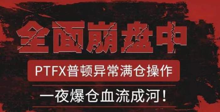 汇萃·精品站002：2019年影响外汇行业的10大事件