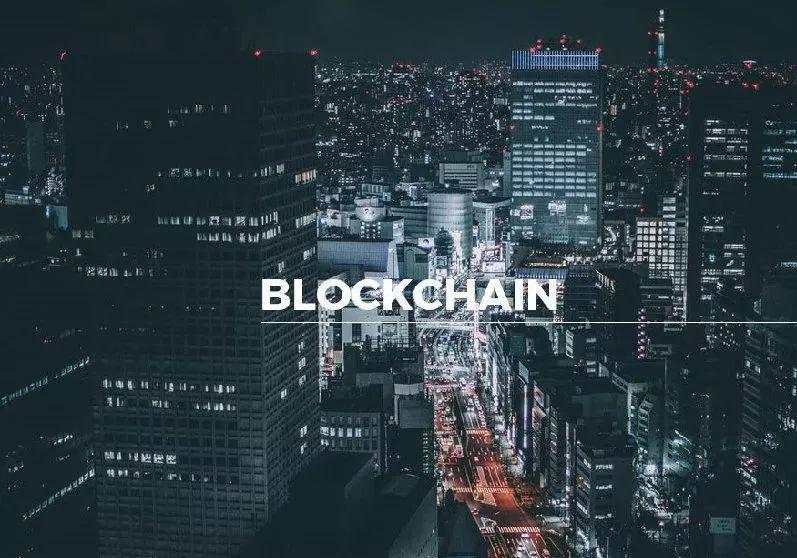 区块链，启动分布式商业时代