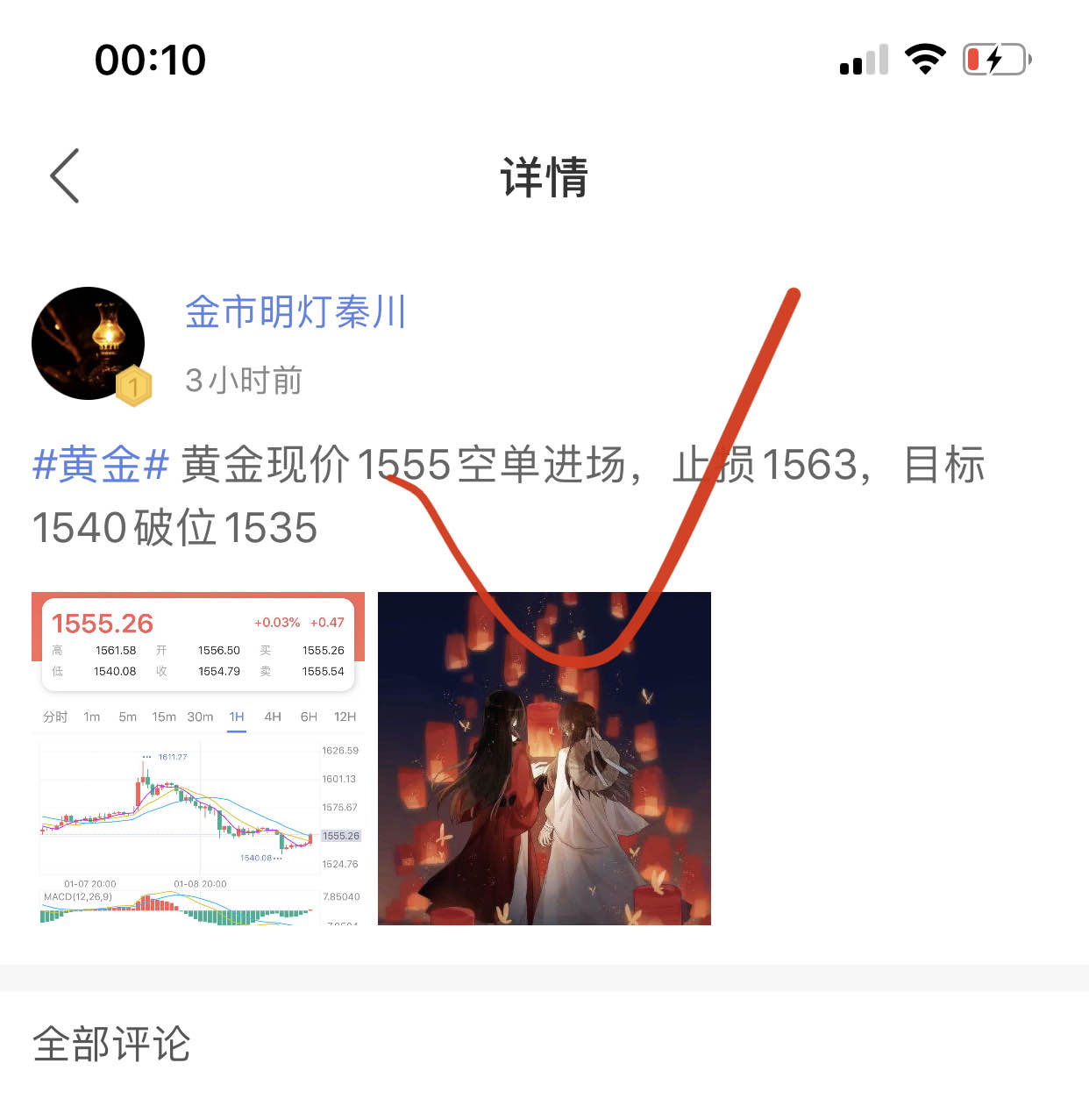 feed-image-0