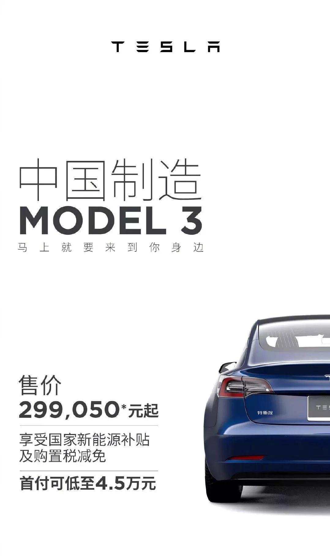 2020年的新能源汽车=2019年的猪？