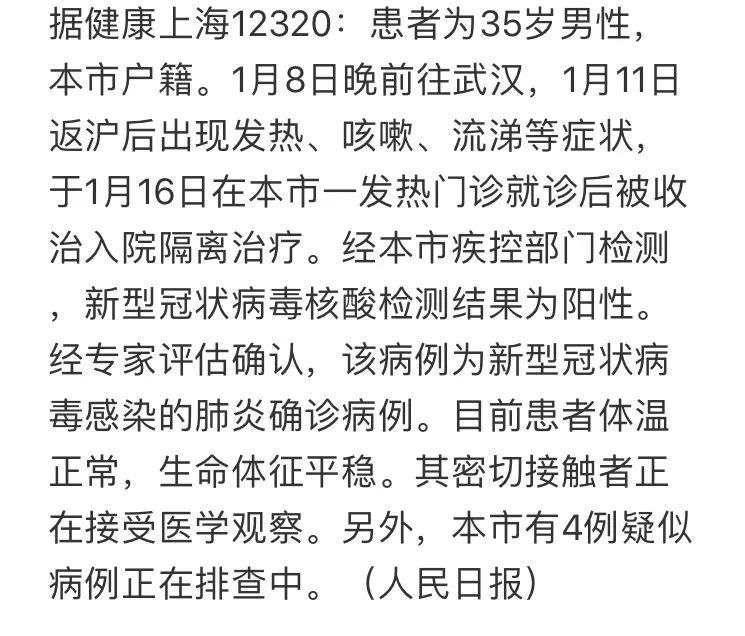 A股这些板块集体异动，超20家上市公司火速回应