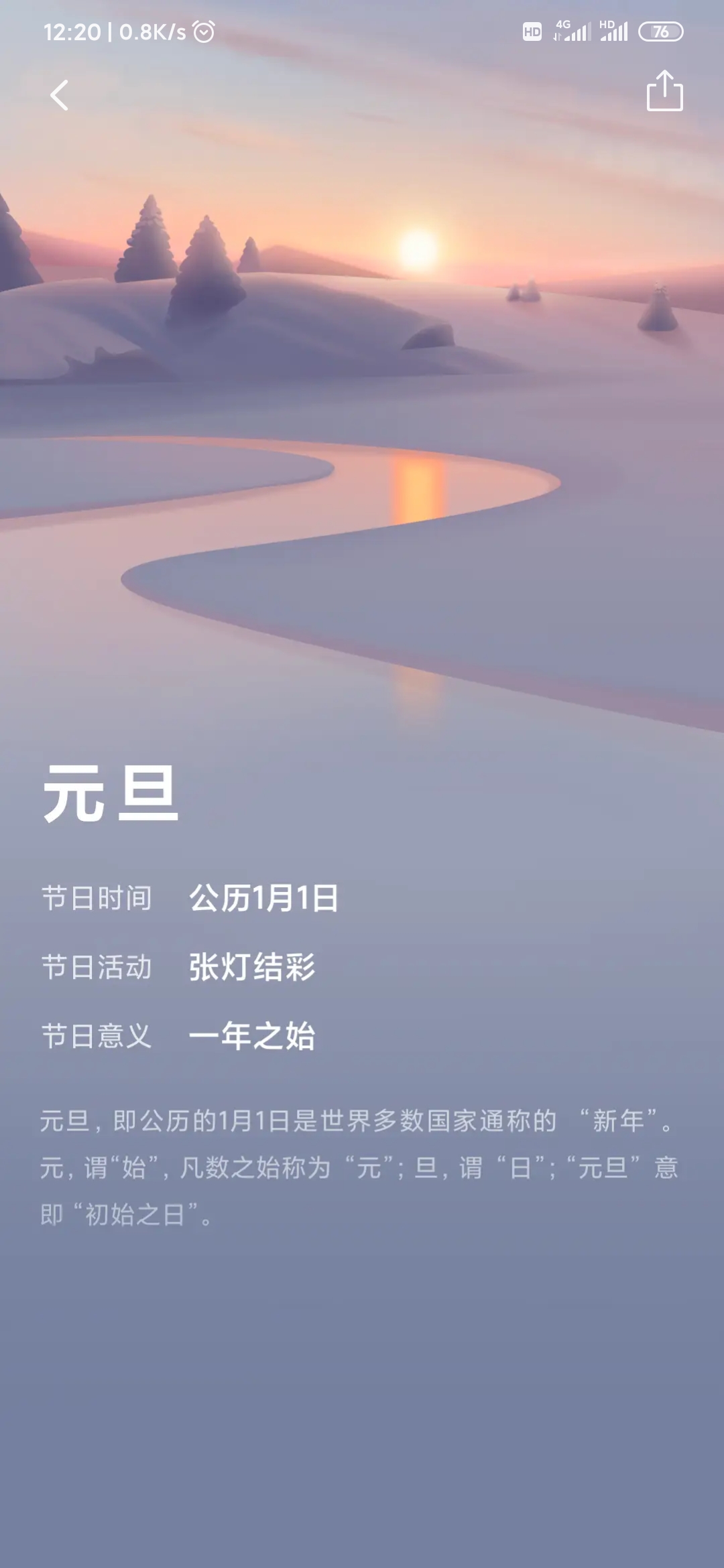feed-image-0