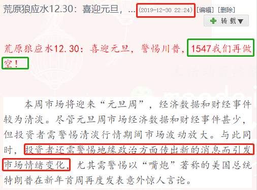 荒原狼应水总结：黄金牛市资金翻倍，深陷空单这样逃生！