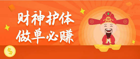 夏穆舒：四条新手投机技巧你知道吗？