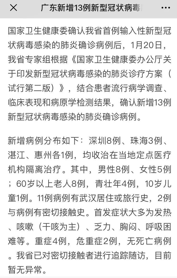 A股这些板块集体异动,超20家上市公司火速回应