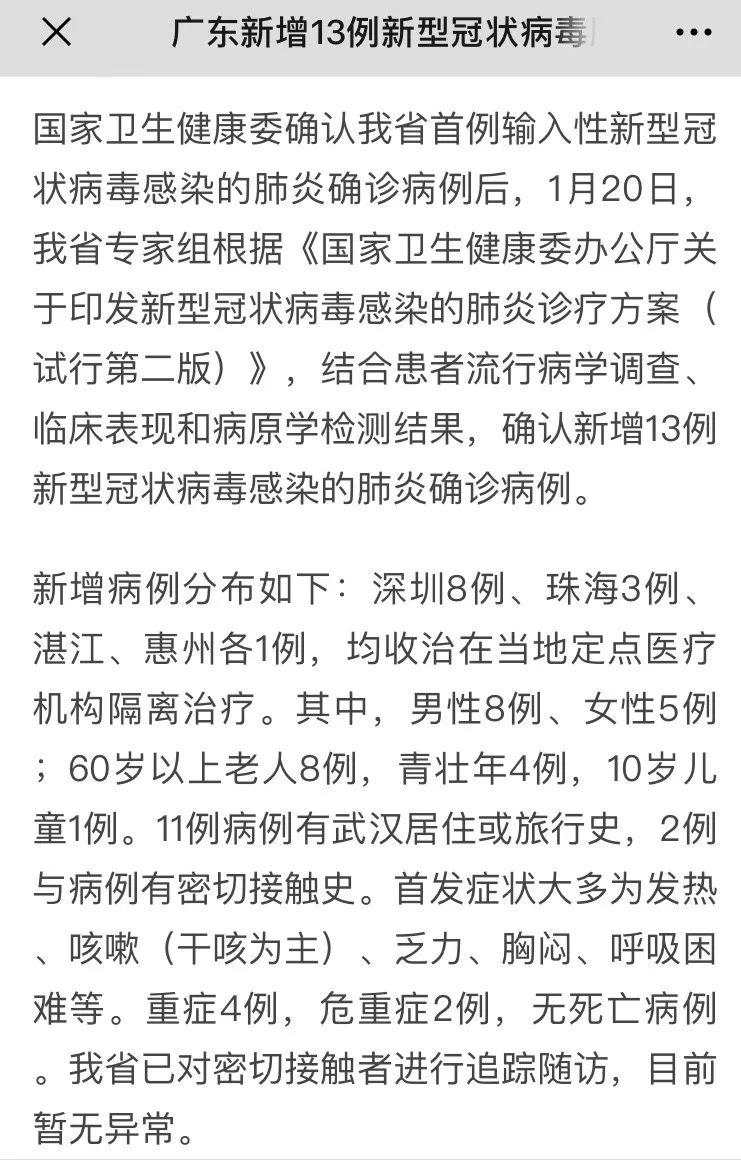 A股这些板块集体异动，超20家上市公司火速回应