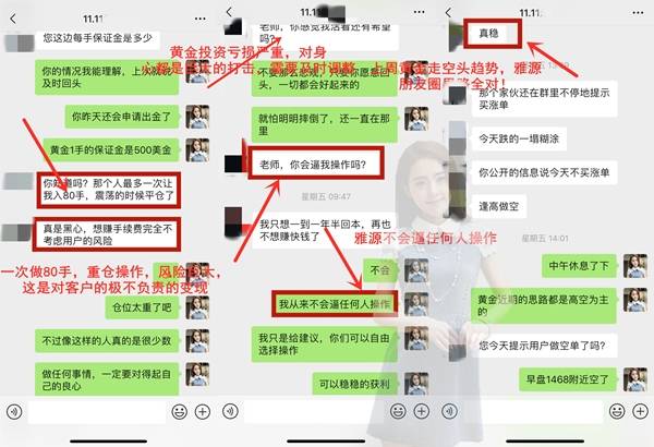 张雅源:1.2今日黄金还能上涨吗？黄金将如何操作？附最新黄金行情走势分析