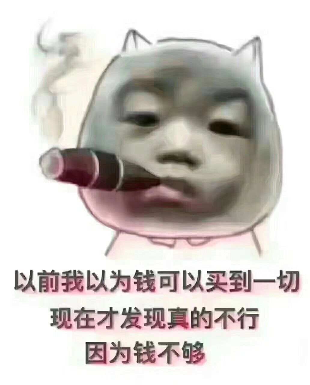 期货 初恋 阻碍 心理